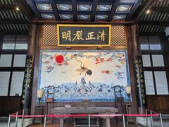 -川北道署