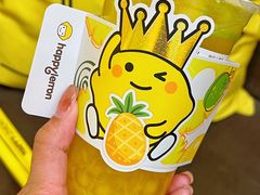-快乐柠檬happylemon(北京APM店)