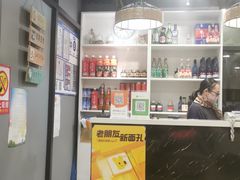 -听涛雅苑百味饺子老家菜馆