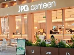 -JPG canteen(广州乐峰广场店)