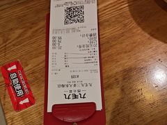 -九毛九西北菜(大东海店)