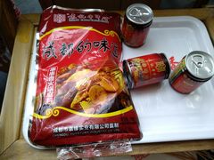 -袁记串串香(新南门店)