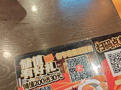 -王繁星面馆(西安熙地港店)