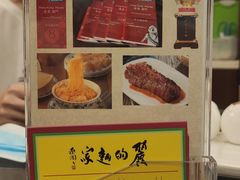 -丽的面家(多宝路店)