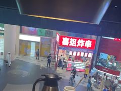 -外婆家(义乌新光汇购物中心店)