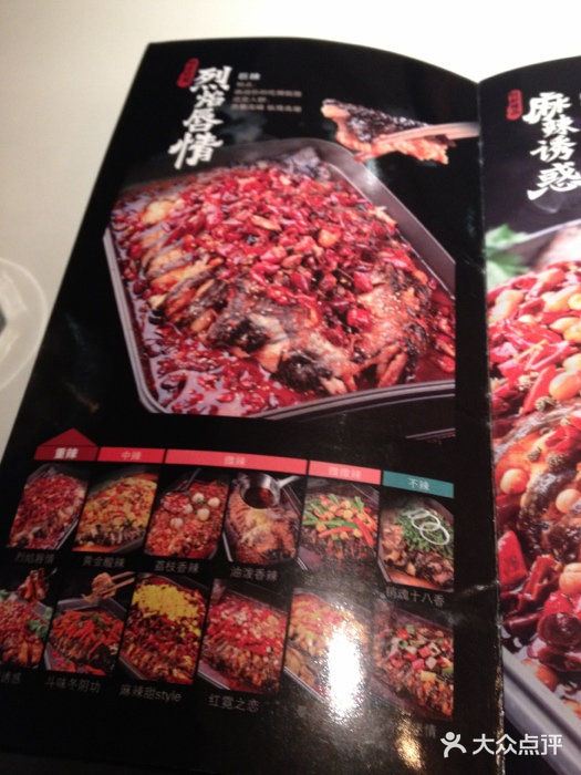 鱼酷活鱼烤鱼(凯德闵行商业中心店)菜单图片