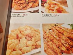 -西夏回族烧麦馆(牡丹街店)
