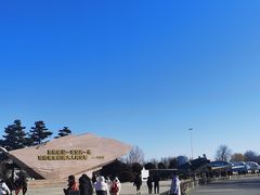 -中国航空博物馆