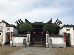 -清漾毛氏文化村