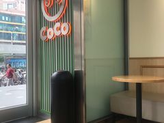 -CoCo都可(搜秀城店)