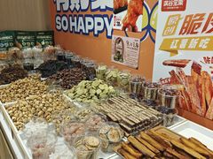 -满谷宝栗(奥林匹克店)