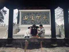 -径山寺