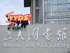 -五台山南京工业大学游泳馆(江浦馆)