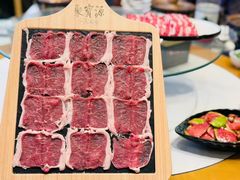 -聚宝源(牛街创始店)