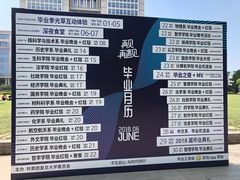 -复旦大学光华楼