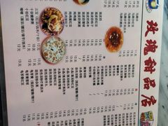 菜单-玫瑰甜品(文明路店)