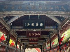 -玉泉观