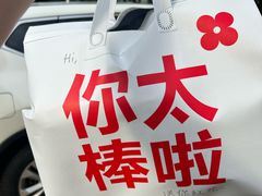 -红花点心局(大观园店)