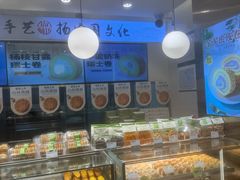 -尚酥坊·手工點心(七里庙店)