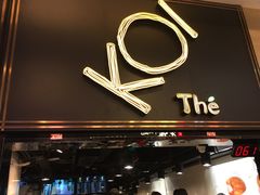 -KOI Thé(正佳广场店)