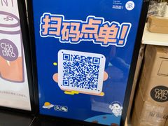 -茶百道(昌里路店)