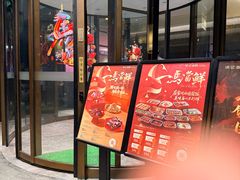 -徐记海鲜(观沙岭|滨江新城店)