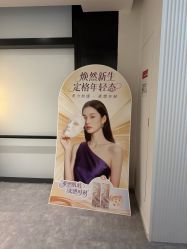 -SKINIST丽铂医疗美容