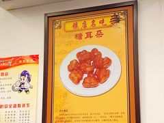 -护国寺小吃(安定门店)