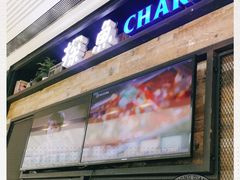 门面-探鱼·鲜青椒爽麻烤鱼(番禺万达店)