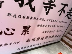 -馋嘴诱惑