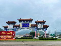 -芦芽山旅游度假区