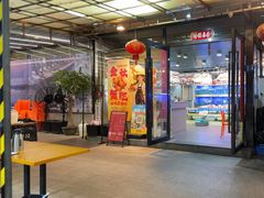-202特色排档(五缘湾店)