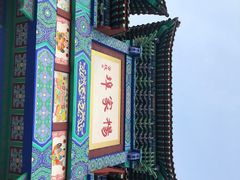 -杨家埠民间艺术大观园