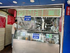-芳婆糕团店(王府大街店)
