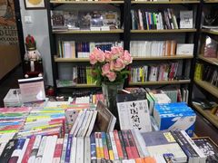 -福荫书店