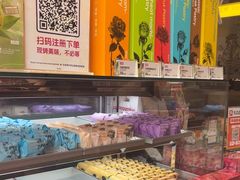 -HappyMiss花满楼鲜花饼(和谐店)