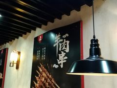 -新凯旋烧烤·燕姐千岛湖土菜