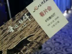 -上河影城(运河城店)