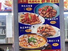 -明本海鲜大排档·鱼生海鲜烧烤宵夜(陈家祠店)