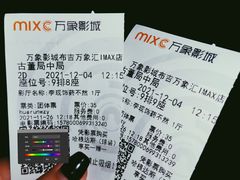 -万象影城(深圳布吉万象汇IMAX店)