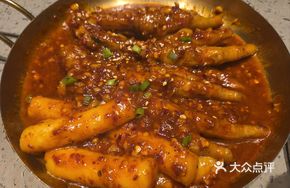 Spicy Chicken Wings