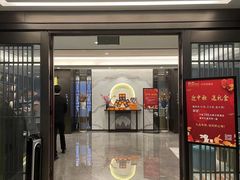 -碧澄保健(东风西路店)