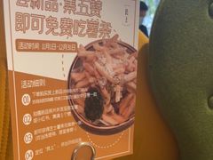-WOKKA by艮上(中海环宇荟店)
