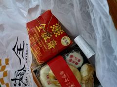 -清真全盛斋传统糕点(西羊市店)