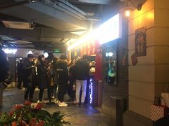 -乐彡炸串·烤苕皮(西单华威约饭街店)