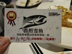 -HIHE Bistro·Oyster Bar(华熙live店)