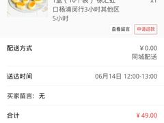 订单-幸福西饼生日蛋糕·下午茶(闵行店)