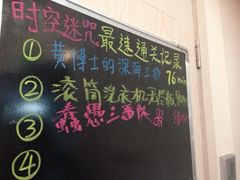 iphone_upload_pic-JOJO实景沉浸侦探剧本杀(大悦城店)