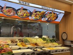 -醉人椒麻辣香锅(王府井喜悦店)