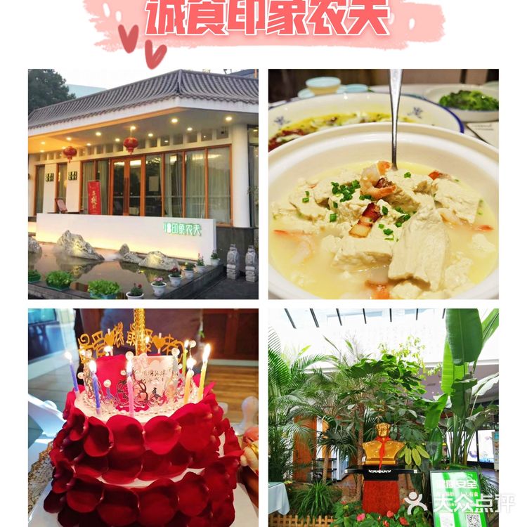 岳麓区超高端的宴会湘菜餐厅